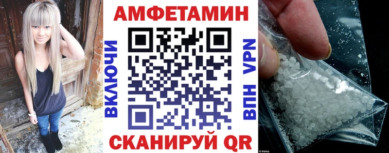 где продают наркотики  Горбатов  Амфетамин VHQ 