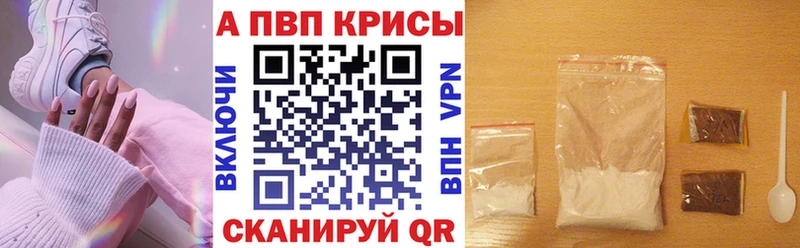 Alpha-PVP СК КРИС  ОМГ ОМГ ссылка  Горбатов 