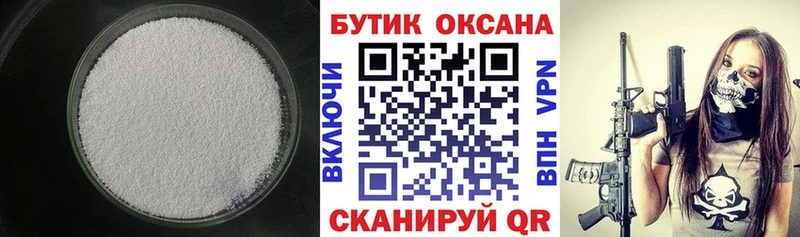 БУТИРАТ оксана  omg маркетплейс  Горбатов 