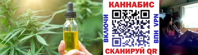 Cannafood конопля наркота Горбатов