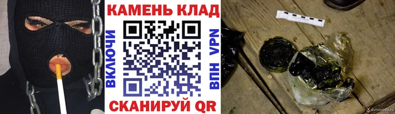 hydra маркетплейс  Горбатов  ГАШ AMNESIA HAZE 