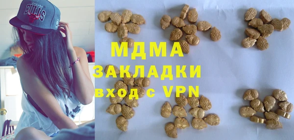 mdma Абаза