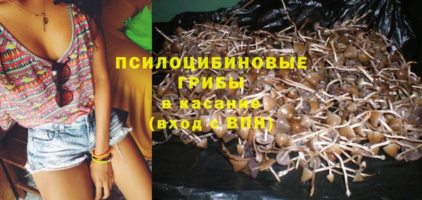 герыч Абдулино