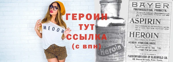 герыч Абдулино