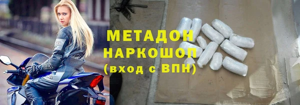 мефедрон VHQ Абинск