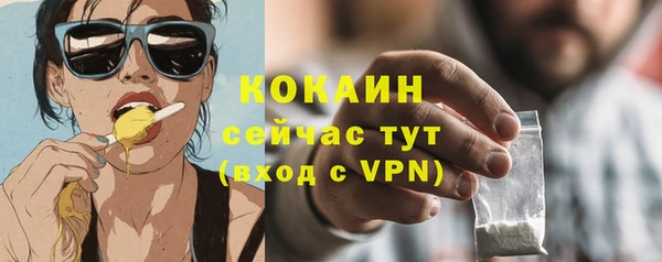 мефедрон VHQ Абинск