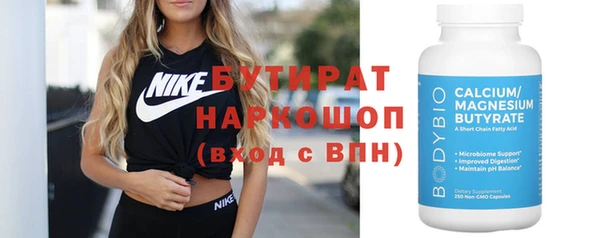 мефедрон VHQ Абинск