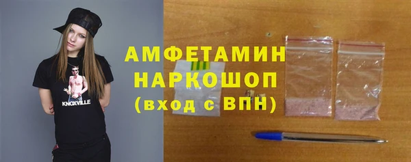 мефедрон VHQ Абинск