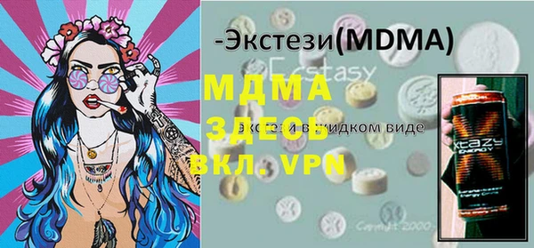мефедрон VHQ Абинск