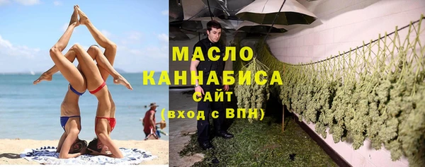 мефедрон VHQ Абинск
