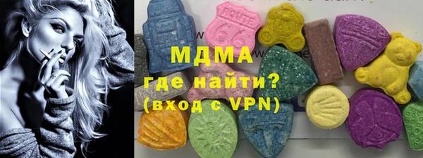 мефедрон VHQ Абинск