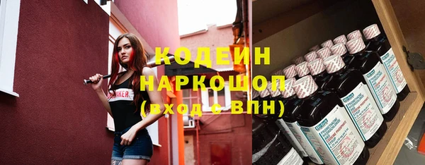мефедрон VHQ Абинск
