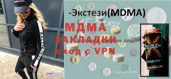 герыч Абдулино