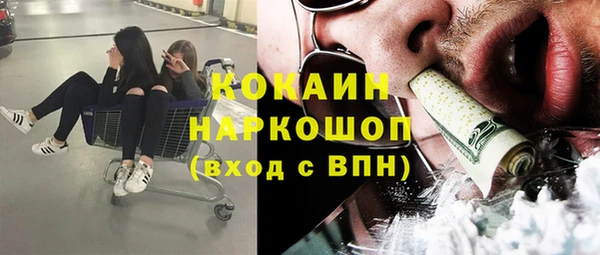 герыч Абдулино