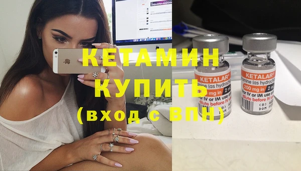 мефедрон VHQ Абинск