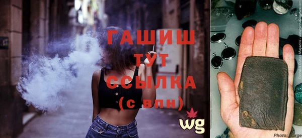 соль курить ск Сафоново