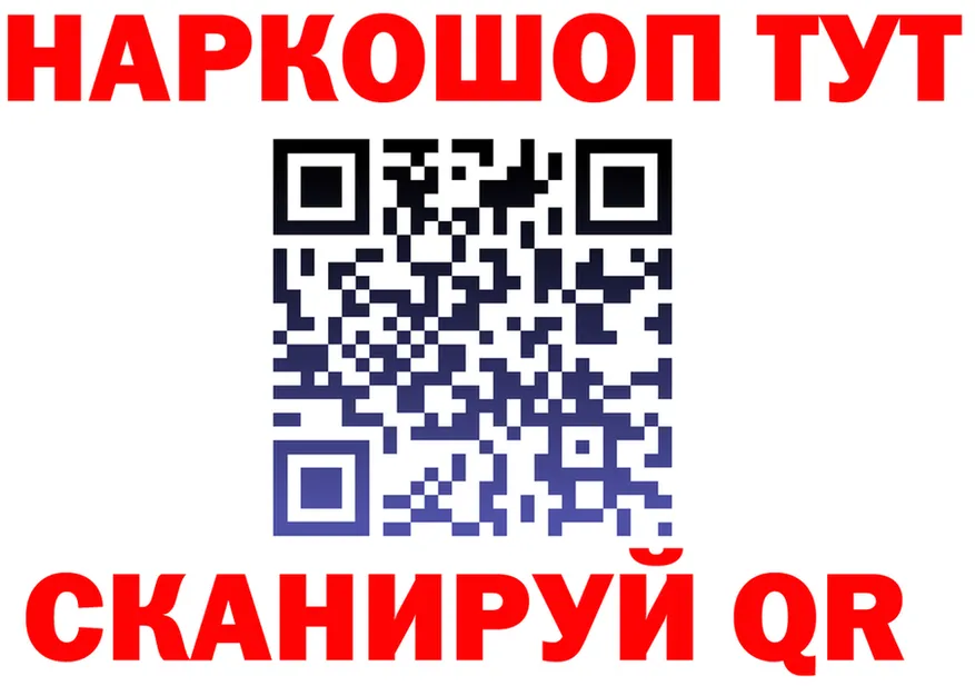 ГАШ убойный tor это МЕГА Горбатов