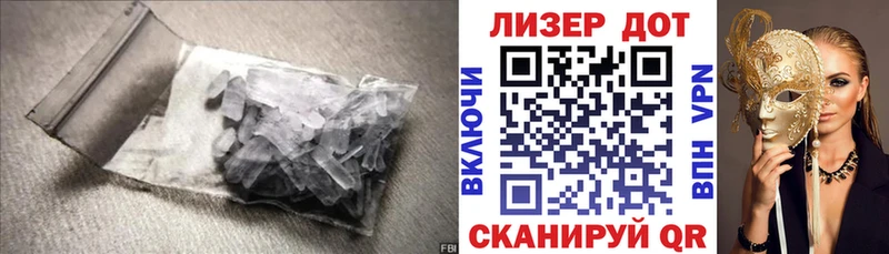Лсд 25 экстази ecstasy  mega маркетплейс  Горбатов 