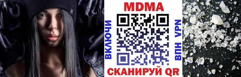 МДМА Molly  Горбатов 