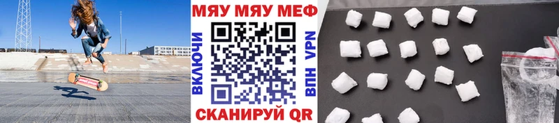 закладки Горбатов Мефедрон мука
