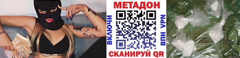 Метадон белоснежный Горбатов