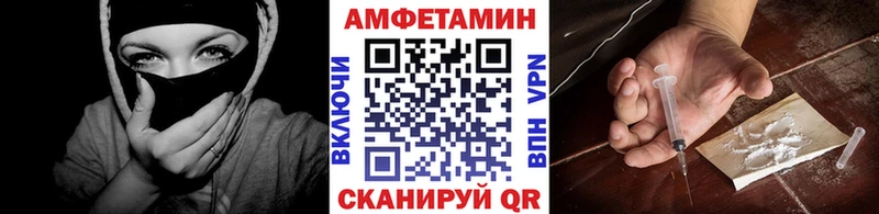 закладки  Горбатов  Метамфетамин мет 