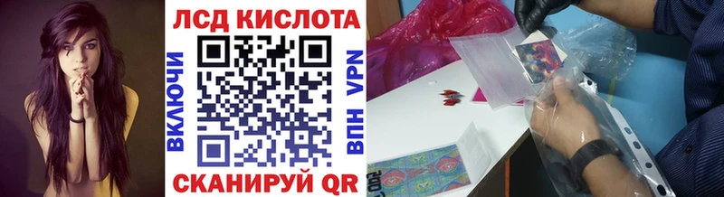 Марки 25I-NBOMe 1,5мг хочу Горбатов