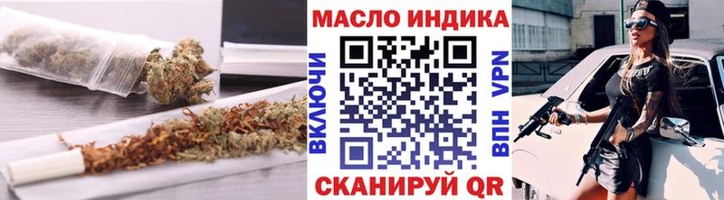 купить наркотик  Горбатов  ТГК гашишное масло 